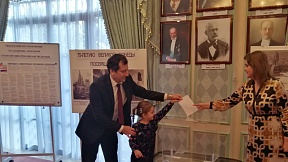 Референдум по поправкам в Конституцию Российской Федерации в Брунее Референдум по поправкам в Конституцию Российской Федерации в Брунее