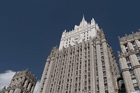 Заявление МИД России относительно российских граждан, оказавшихся в затруднительной ситуации за рубежом в связи с предпринимаемыми иностранными государствами ограничительными мерами по противодействию распространению коронавируса