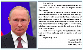 Congratulatory message from the President of the Russian Federation H.E. Mr. Vladimir Putin to His Majesty Sultan Hassanal Bolkiah Mu’izzaddin Waddaulah, the Sultan and Yang Di-Pertuan of Brunei Darussalam, on the occasion of the National Day of Brunei Da