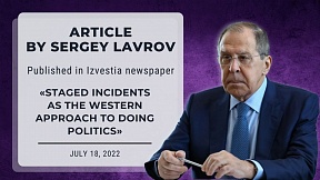 Russian Foreign Minister Sergey Lavrov’s article «Staged incidents as the Western approach to doing politics», published in Izvestia newspaper