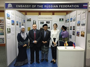 On the participation in Brunei International Islamic Festival