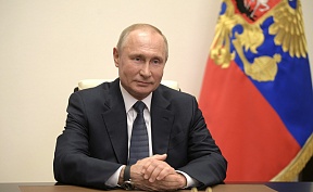 В.В. Путин. 75 лет Великой Победы: общая ответственность перед историей и будущим