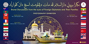 Photography Exhibition: “Brunei Darussalam from the Eyes of Foreign Diplomats and their Families”